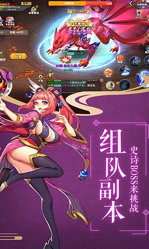 影刃传说GM手游公测版v1.0.0下载图2: