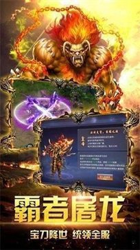 魔龙辅助免费版v1.0下载图1: