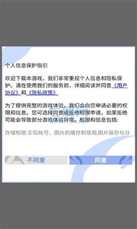 梦境童话镇最新版游戏下载图2: