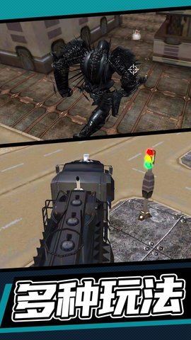 雷霆机甲安卓版下载图1: