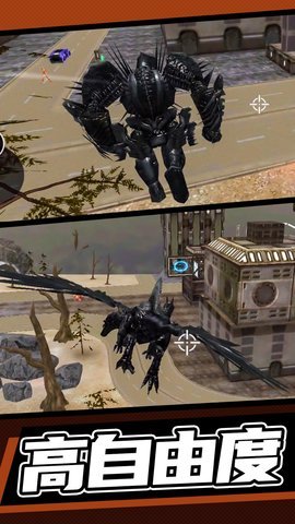 雷霆机甲安卓版下载图2: