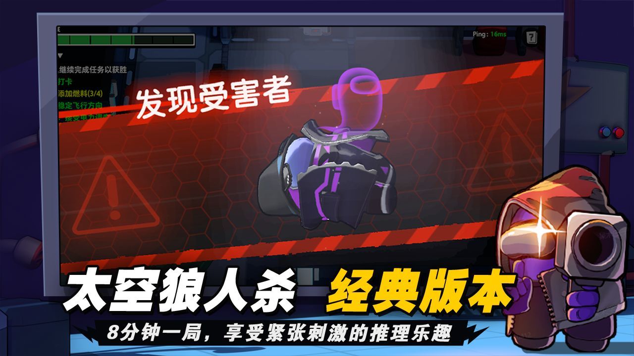 太空行动999999甜甜圈99999饼干下载图3: