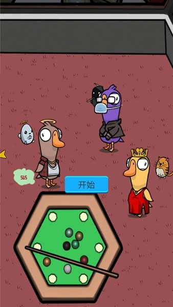 太空狼人吃鸡3D最新版本下载图3: