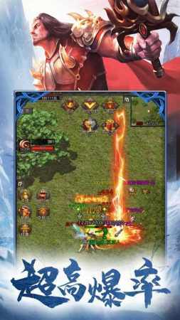 冰雪传奇官方正版手游下载图1: