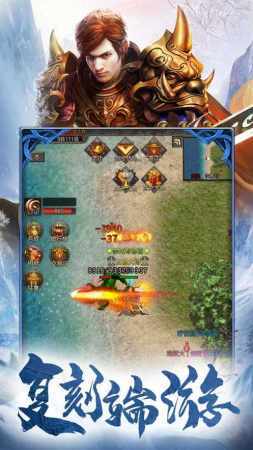 冰雪传奇官方正版手游下载图2: