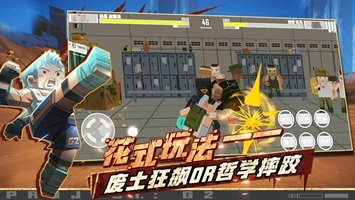 特攻纪元手机手游下载图1: