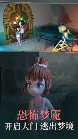 恐怖之地最新版手游下载图1: