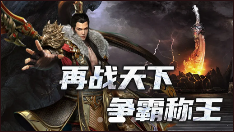 神途总登录器手机版 下载图3: