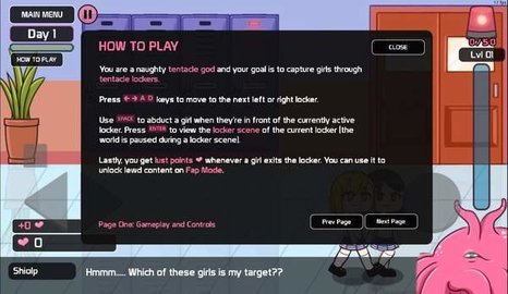 lovecraftlocker储存柜安卓版下载图2: