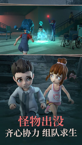 恐怖之地最新版手游下载图3: