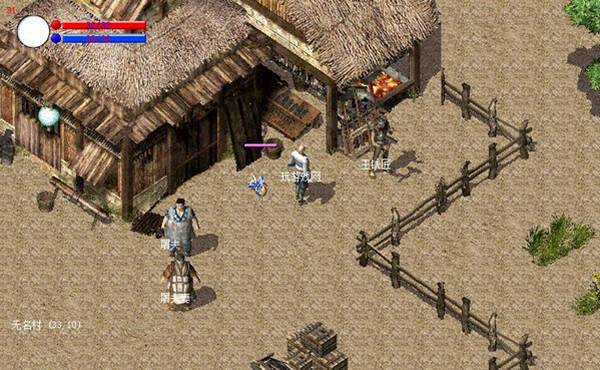 热血传奇1.85单机版手游 下载图1: