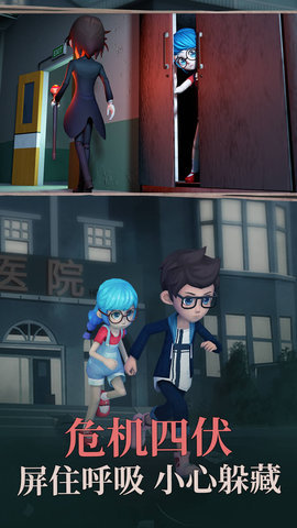 恐怖之地最新版手游下载图2: