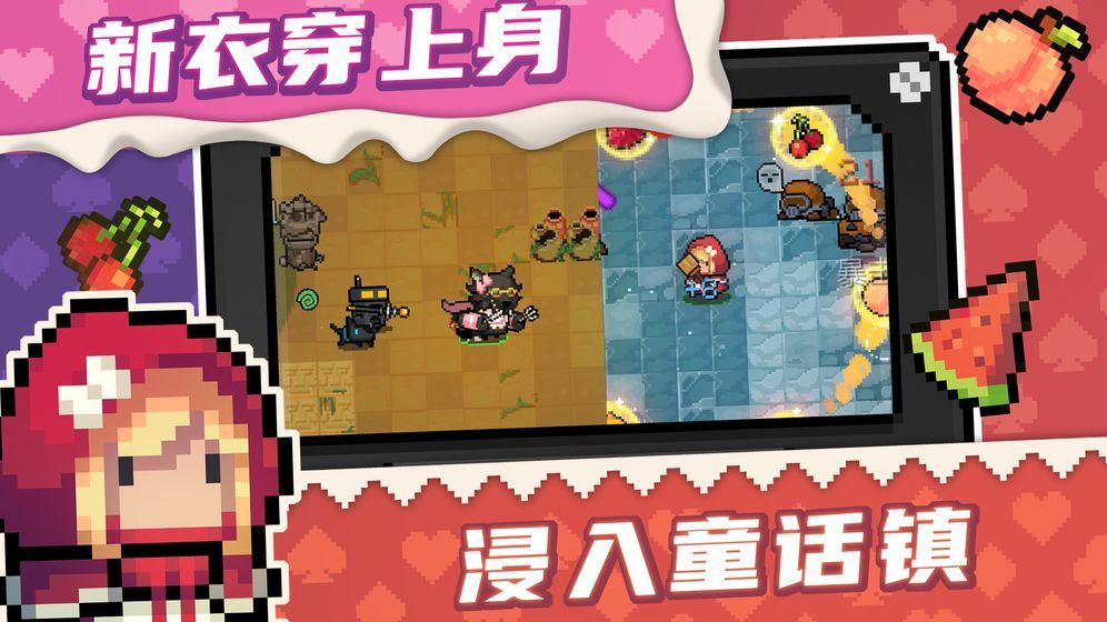 元气骑士内置MOD菜单2023下载图3: