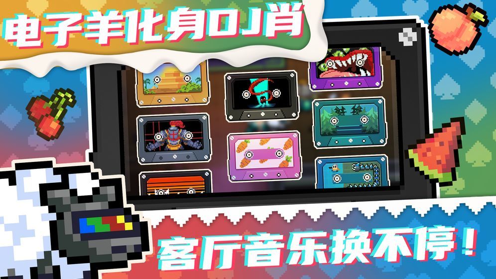 元气骑士内置MOD菜单2023下载图2: