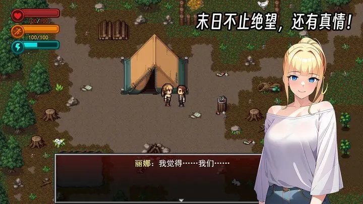疫地求生2最新版本下载v0.7图3: