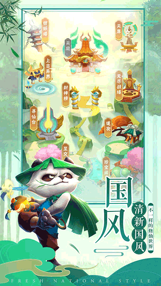 王者信条内购安卓版下载图1: