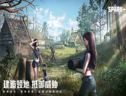 Project EVO国际服官方版下载v1.10图3: