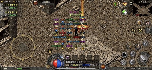 冰雪超变复古传奇手游最新版v1.0下载图片1