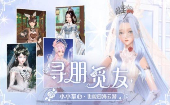 一花织境手游完整版v1.1.0下载图3: