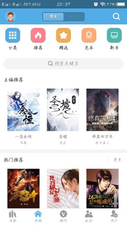 下书网手机版下载?1: