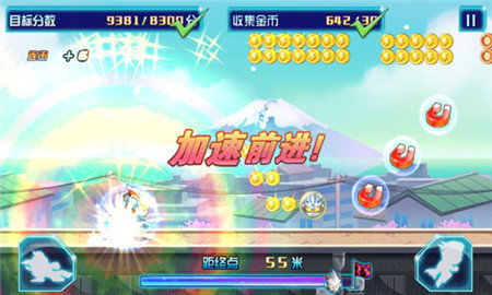 奥特曼酷跑急速超人安卓版游戏下载图1: