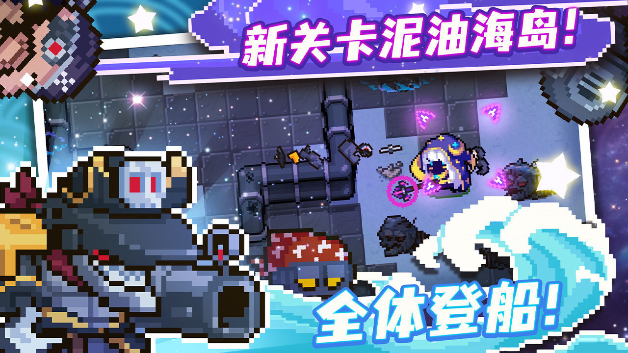 元气骑士最新版3.2.4无邪原创游戏下载图1: