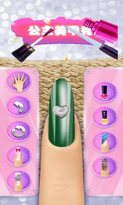 公主美甲秀手游手机安卓版v1.1下载图1: