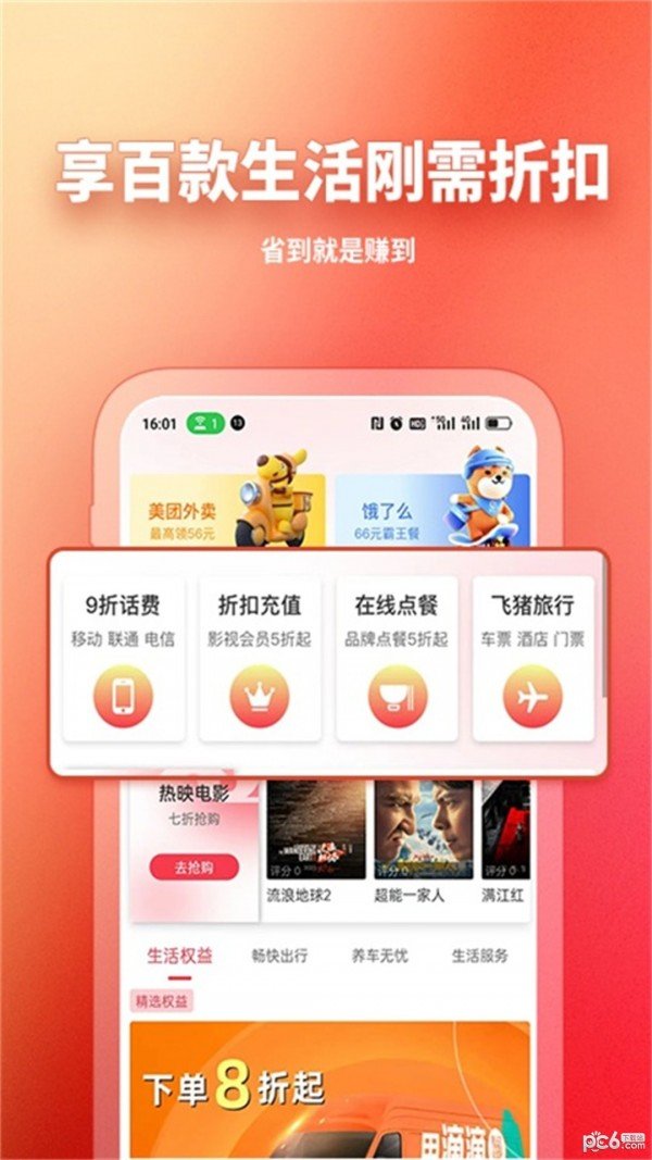 GO轻创安装下载?3:
