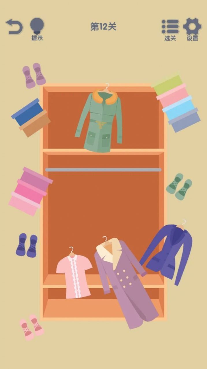 我要整整齐齐手游内测版v1.02下载图3: