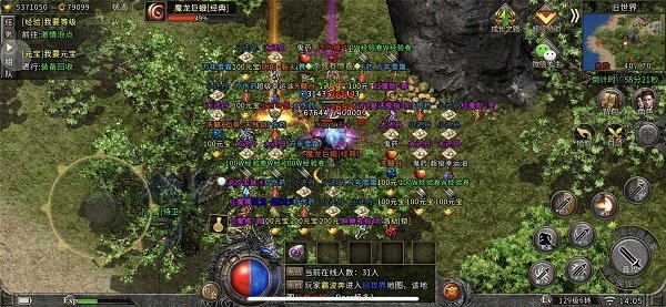 冰雪超变复古传奇手游最新版v1.0下载图2: