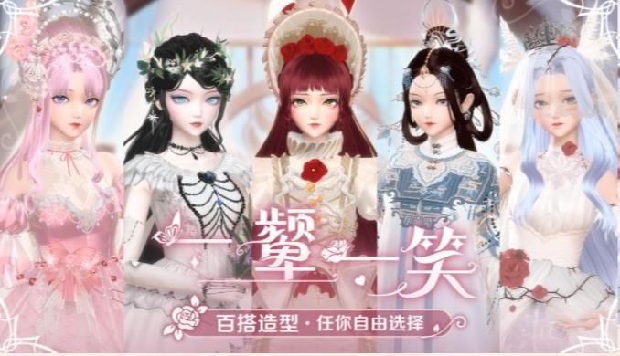 一花织境手游完整版v1.1.0下载图1: