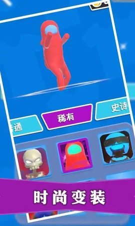 暗杀大师最新版本下载图3: