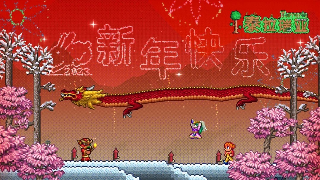 泰拉瑞亚1.4.4.9安卓汉化版游戏下载图2: