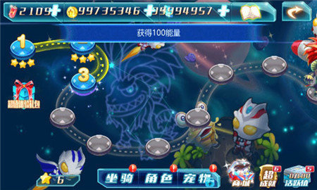 奥特曼酷跑急速超人安卓版游戏下载图2: