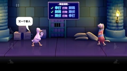 拳击鸭最新手机版下载图2: