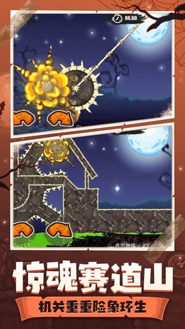 登山摩托车6万圣节手机版下载图1: