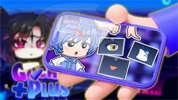 加查+plus安卓版游戏下载图3: