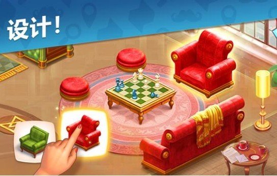 奇屋寻踪安卓版最新版下载v1.5.2图3: