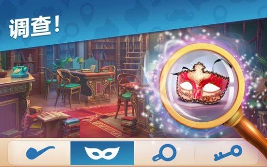 奇屋寻踪安卓版最新版下载v1.5.2图1:
