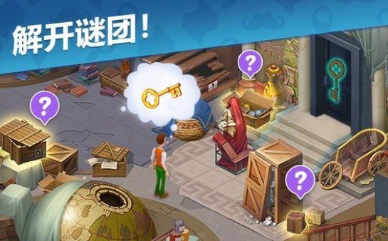 奇屋寻踪安卓版最新版下载v1.5.2图2: