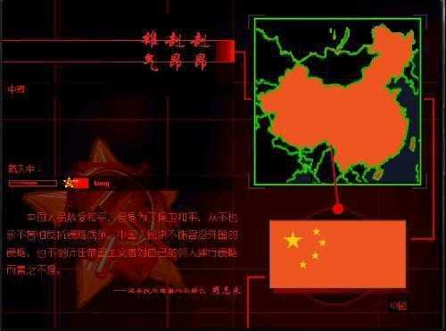手机版红色警戒2共和国之辉单机版v1.0下载图2: