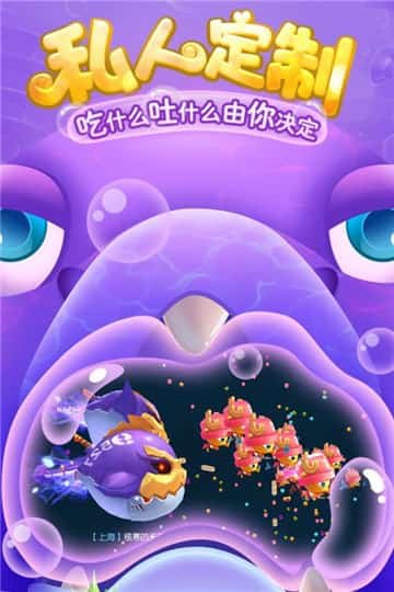 海底大作战(兑换码)2023v3.0下载图3: