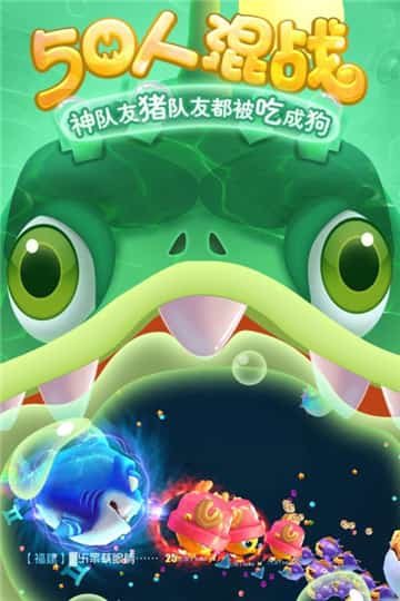 海底大作战(兑换码)2023v3.0下载图2: