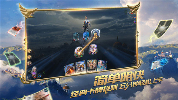 秘境对决手游中文免费版v2.1.22.93004下载图3: