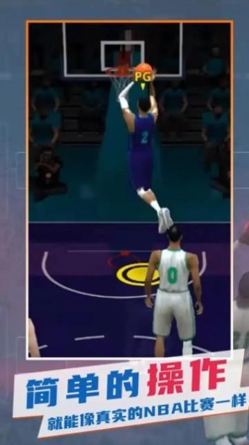 一起来投篮手游内测版v1.0.1.005下载图片1