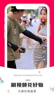 鹏客优选安卓版下载?1: