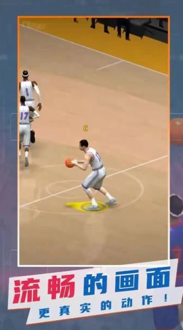 一起来投篮手游内测版v1.0.1.005下载图3: