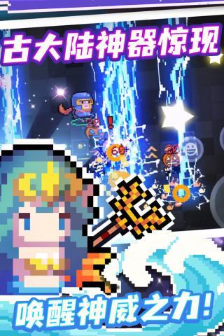 元气骑士5.0.4最新版本下载图3: