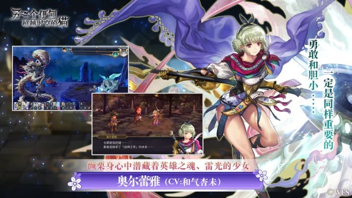 另一个伊甸：超越时空的猫手游下载图3: