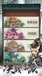 行侠仗义五千年最新版下载图2: